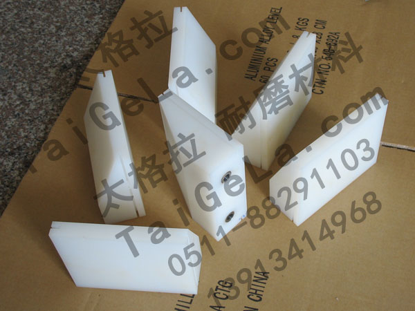 刮刀 刮料塊 超高分子量聚乙烯,UHMWPE,零件